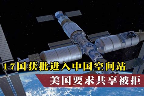 中国空间站T字构型最复杂任务：梦天舱空中转体