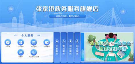 张家港入选全国首批数字家庭试点名单 _苏州地产圈