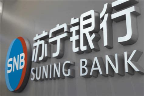 中国十大民营银行，亿联银行上榜，第一由360发起-第一排行网