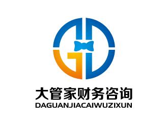 衡阳市大管家财务咨询有限公司标志 - 123标志设计网™