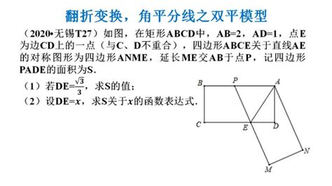 角平分线_360百科