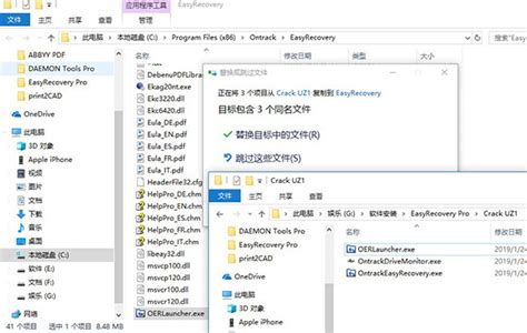 easy recover，easyrecovery破解版无需注册（EasyRecovery如何恢复ps的psd文件）_犇涌向乾