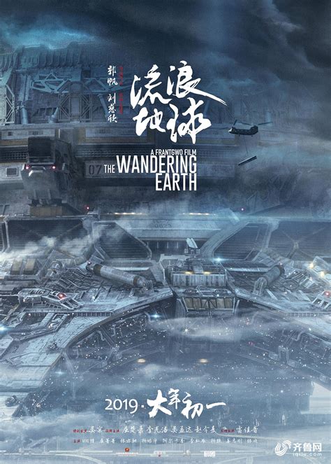 IMAX《流浪地球2》郭帆导演专访特辑_腾讯视频