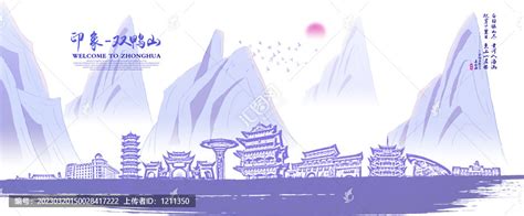 双鸭山市首届旅游宣传广告语和旅游形象标识LOGO设计大赛圆满结束_黑龙江频道_凤凰网