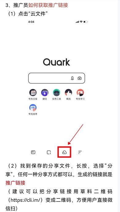 夸克这个浏览器优点有哪些? - 知乎
