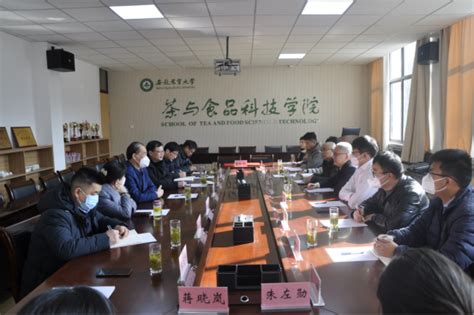 中茶凤庆滇红专家工作站建站签约仪式举行-茶树生物学与资源利用国家重点实验室