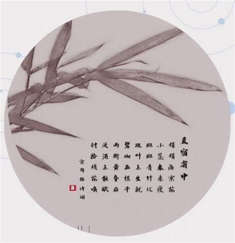 中国描写竹子的古诗词(描写竹子的诗句)-互汇语录网
