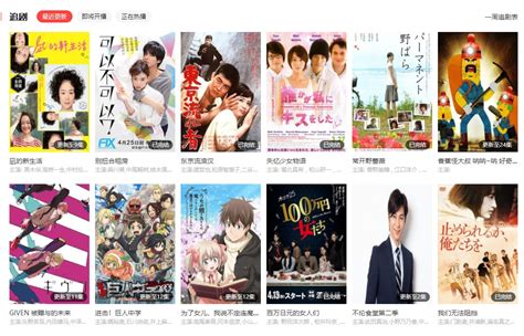 日剧TV(www.binhai2017.com)_视频电影网站_优推目录