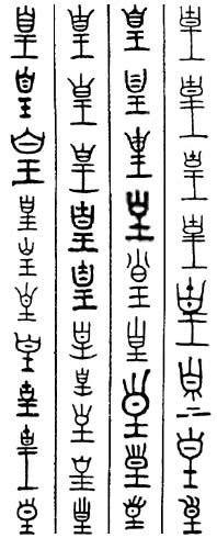 九划的汉字取名常用字 九划五行属火的字用来起