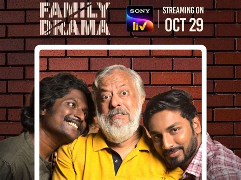 Family Drama Telugu Movie Review- One-Man Show