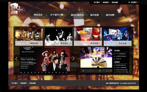 娱乐文化网站设计图__中文模板_ web界面设计_设计图库_昵图网nipic.com