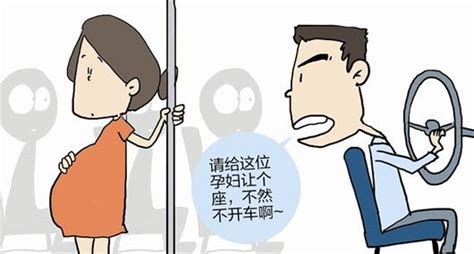 孕妇乘公交车无人让座 司机称不让座不开车_ 视频中国