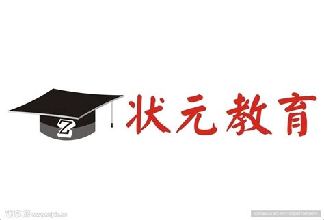 状元教育 logo设计图__企业LOGO标志_标志图标_设计图库_昵图网nipic.com