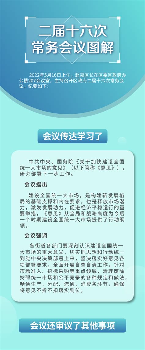 C视频 | 四川省政协十三届一次会议在成都开幕_手机新浪网