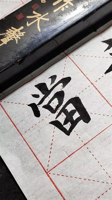 台北黑体 – 免费的繁体字体 做平面印刷设计更合适！ | 设计达人