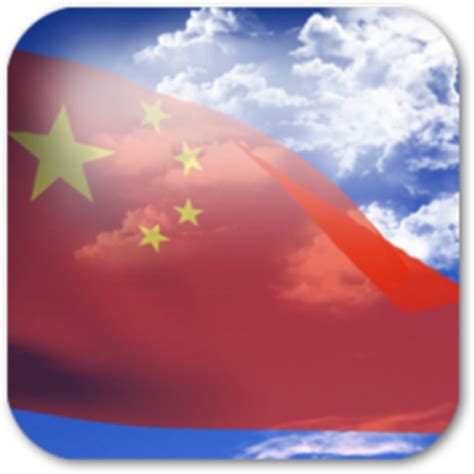 中国国旗图片素材_免费中国国旗PNG设计图片大全_图精灵