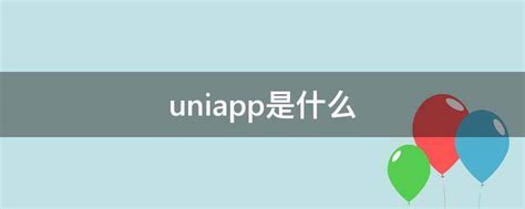 uniapp商城app整套源码_一套代码，七端运行-uni-app_weixin_39998273的博客-CSDN博客