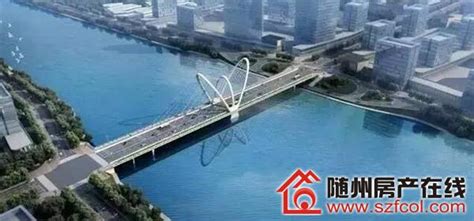 随州：南外环跨府河大桥即将合龙 - 随州社会 - 华网