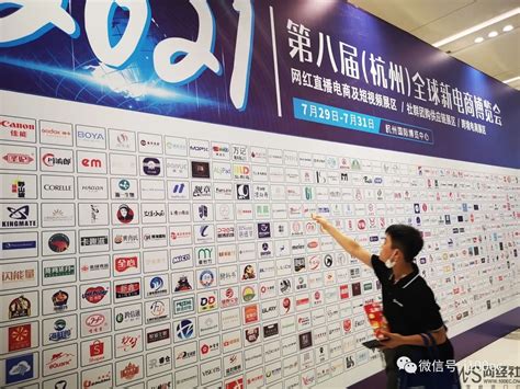 2023杭州国际跨境电商博览会