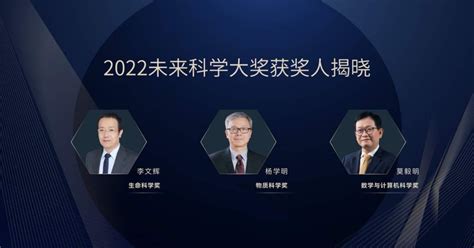 2022年度中国科学十大进展揭晓_关键帧_澎湃新闻-The Paper