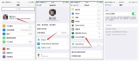 苹果备份APP怎么备份 苹果手机备份app用哪个软件-iMazing中文网站