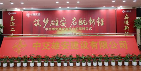 自贡高新区签约6个新材料产业项目 总投资21.5亿元_四川在线