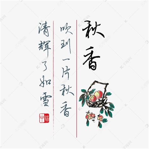 中秋节最好的诗词,祝福,名句_大山谷图库