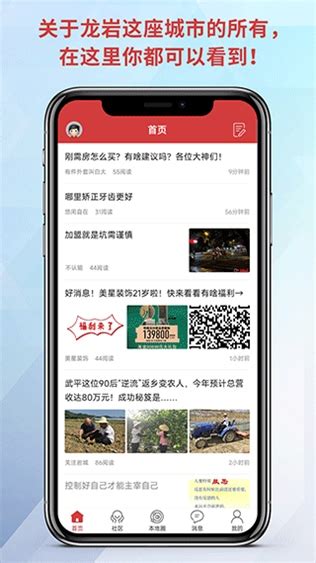 龙岩kk网app下载-龙岩kk网手机版下载v7.0.0 安卓版-2265安卓网