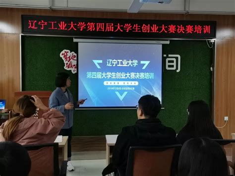 我校代表队在2019年辽宁省大学生财税智能应用创新创业大赛中喜获佳绩-辽东学院