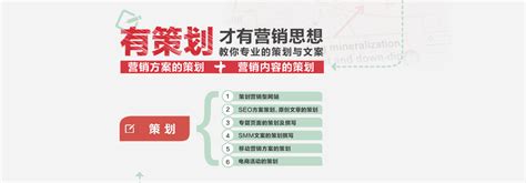 希望IT教育－专注网络营销培训,成都网络营销,成都网络营销培训_电子商务培训专业机构_计算机培训学校