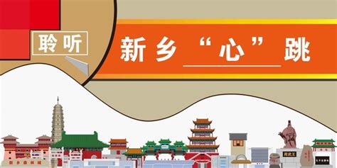 辉县市行政区划图 - 中国旅游资讯网365135.COM