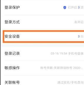谷歌账号注册中国手机号无法验证怎么办-系统家园