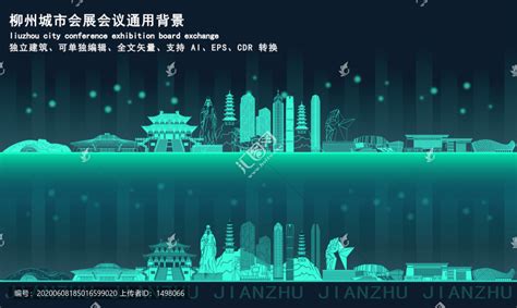 柳州旅游螺蛳粉海报PSD+CDR广告设计素材海报模板免费下载-享设计