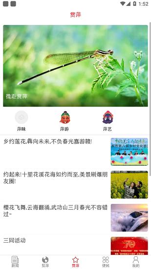 萍乡都市天气网 - 实用查询
