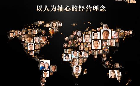 创意企业文化墙模板设计图片下载_红动中国