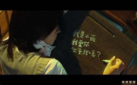 电影《不能说的秘密》，周杰伦饰演叶湘伦，名字含义是什么？_音乐_路小雨_谐音