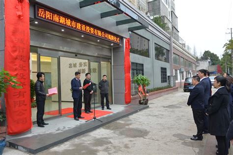 湖南省岳阳市：首座油氢合建站正式投入运营_ 新闻-亚讯车网