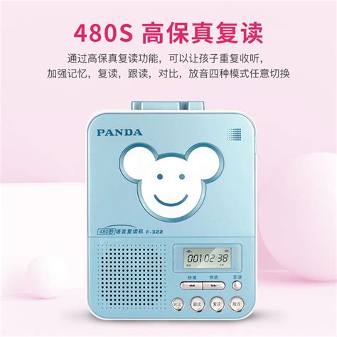 PANDA/熊猫 T-04收音机插卡音箱全波段fm便携充电半导体广播老人_虎窝淘