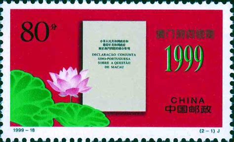 我国邮票史上，发行的第一套纪念邮票，一起来欣赏__凤凰网
