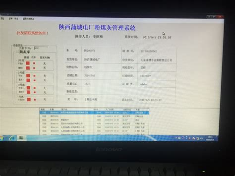 图库-襄阳索易软件科技有限公司[天天新品网]