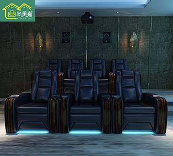 未已来品牌礼堂连排沙发座椅家庭私人影院沙发电动按摩功能沙发椅-阿里巴巴