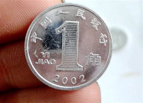 一元的硬币哪一年的有收藏价值(1997一元硬币价值12万)_古玩帮