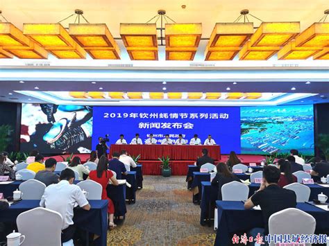 2019年钦州蚝情节将于10月29日举行_县域经济网