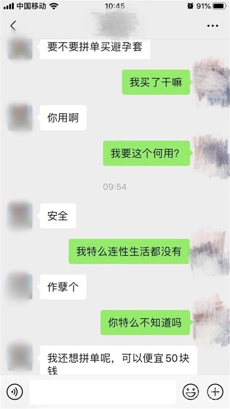 张家港爱上网