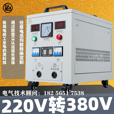三相变单相变压器SDB-40KVA三相380v转单相220v变压器-阿里巴巴