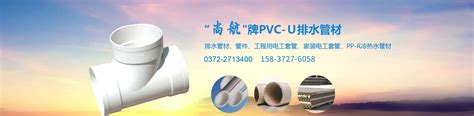 PVC-U电工套管【价格 批发 厂家】-广西浩天峰科技有限公司