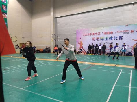 校羽毛球协会组队参加2020年溧水区“迎新年·欣旺达杯”羽毛球团体比赛