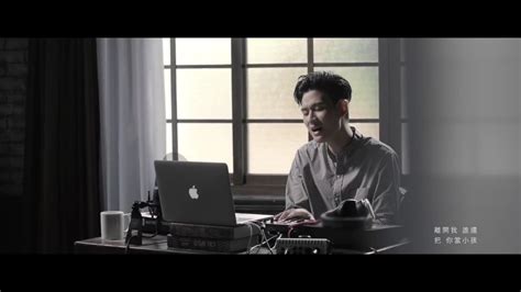 周兴哲《永不失联的爱》（原创概念版）官方MV_腾讯视频