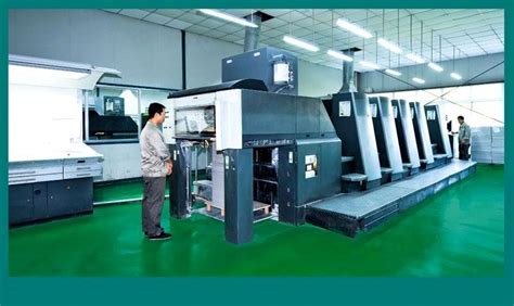 生产设备_-菏泽包装印刷总厂有限公司