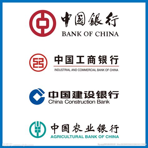 中国农业银行-成都香草山示美园艺设计有限公司